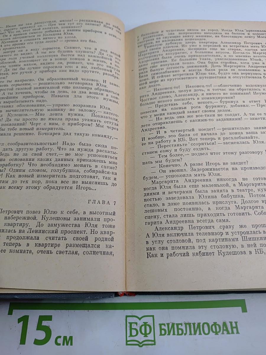 Взлетная полоса