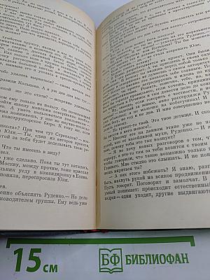 Взлетная полоса