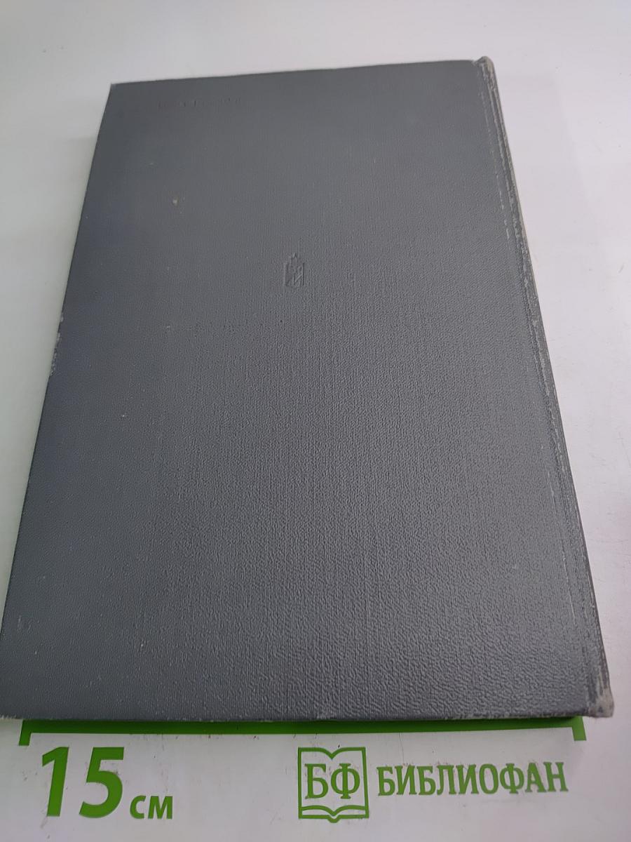 Взлетная полоса