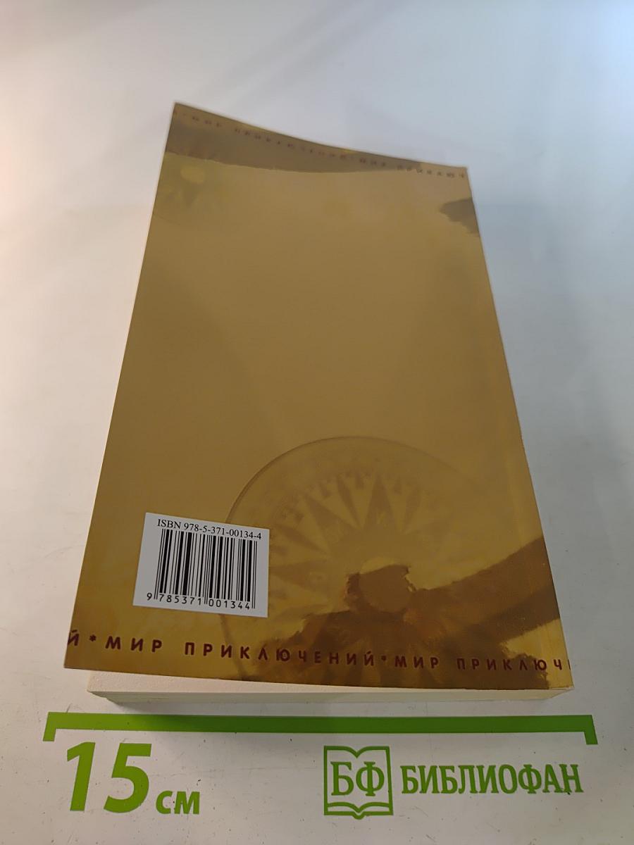 Краснокожие