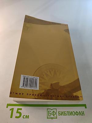 Краснокожие