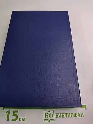 Я лучшей доли не искал... Судьба Александра Блока в письмах, дневниках, воспоминаниях