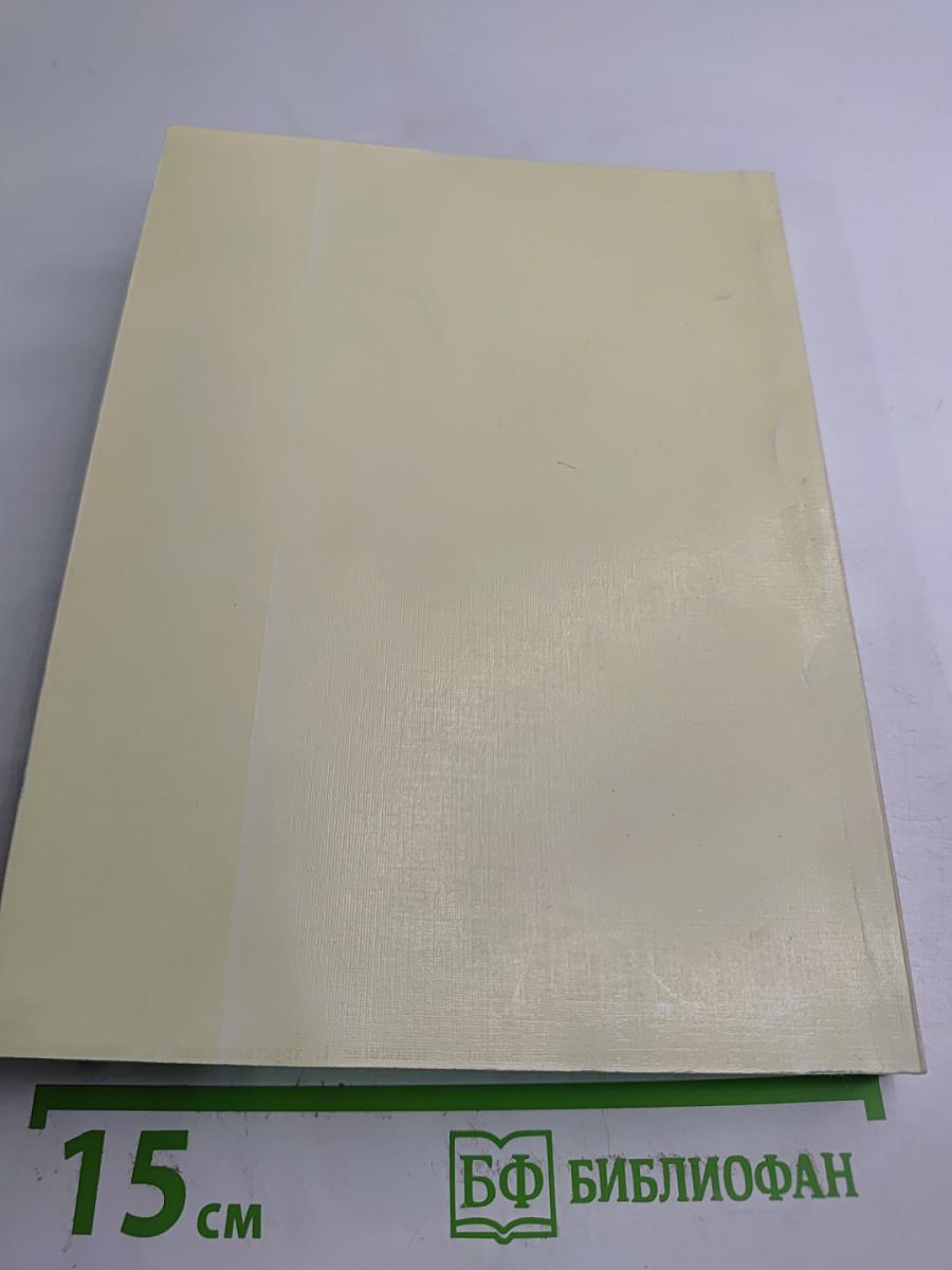 ФИЛОСОФИЯ ПРЕПОДАВАНИЯ ФИЛОСОФИИ: материалы и тезисы докладов всероссийской научно-практической конференции