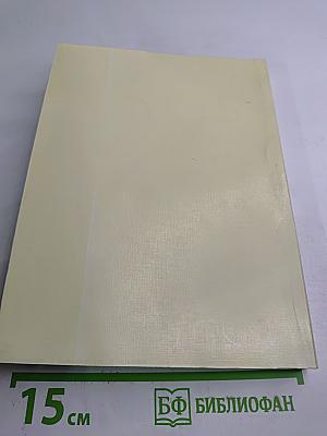 ФИЛОСОФИЯ ПРЕПОДАВАНИЯ ФИЛОСОФИИ: материалы и тезисы докладов всероссийской научно-практической конференции