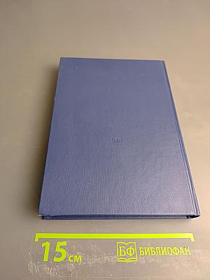 Жизнь и поэзия - одно