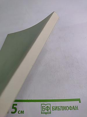 Философское осмысление судеб цивилизации. Часть III