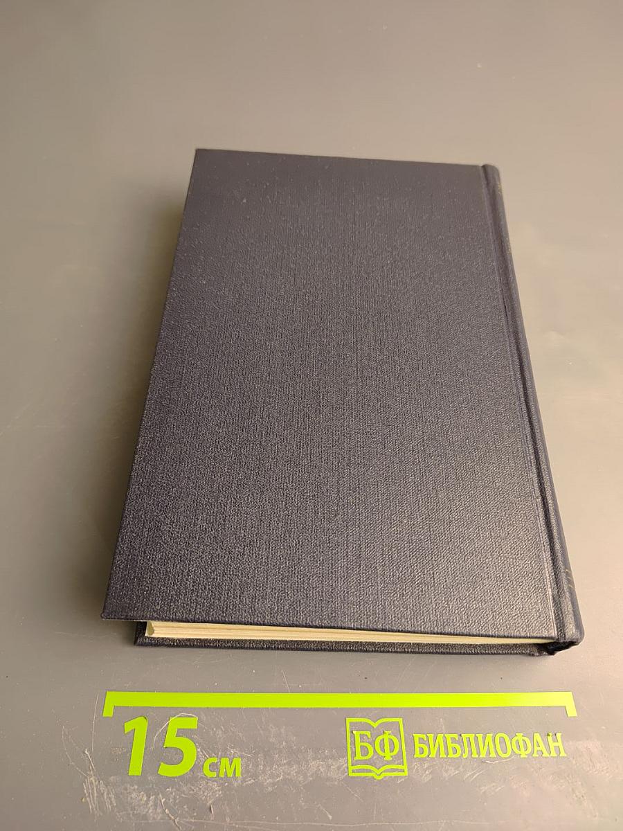 Сказки, Рассказы, Очерки (1910-1917). Том 10