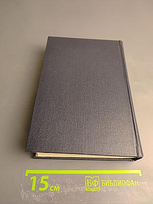 Сказки, Рассказы, Очерки (1910-1917). Том 10