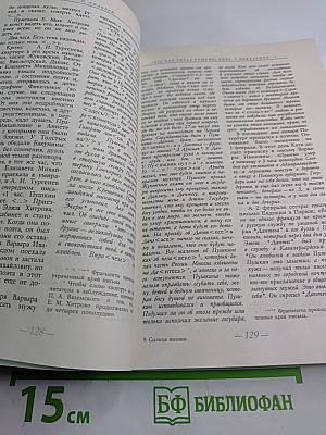 Солнце нашей поэзии