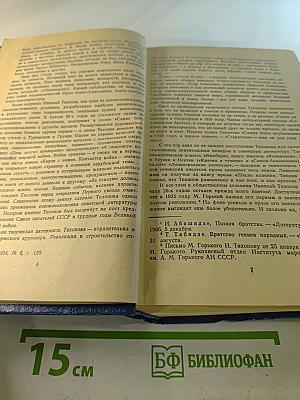 Стихотворения и поэмы