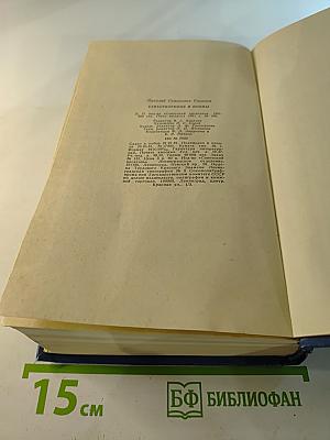 Стихотворения и поэмы