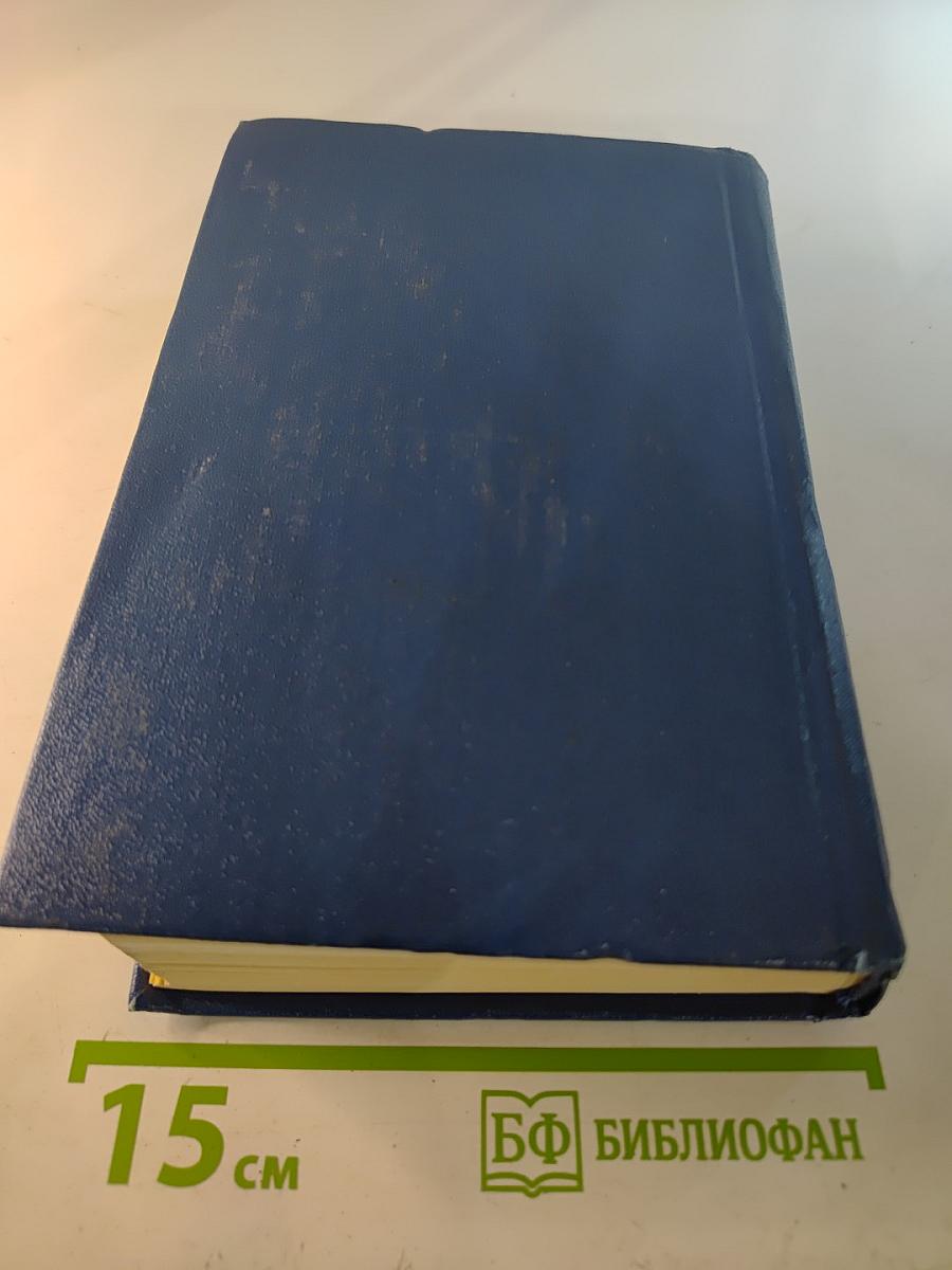 Стихотворения и поэмы