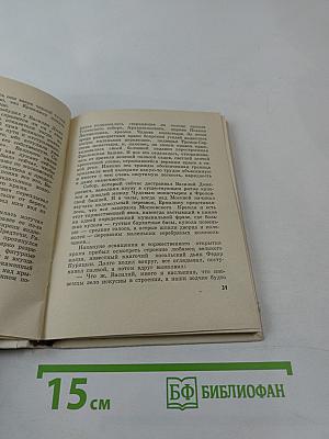 Кремлевские мастера