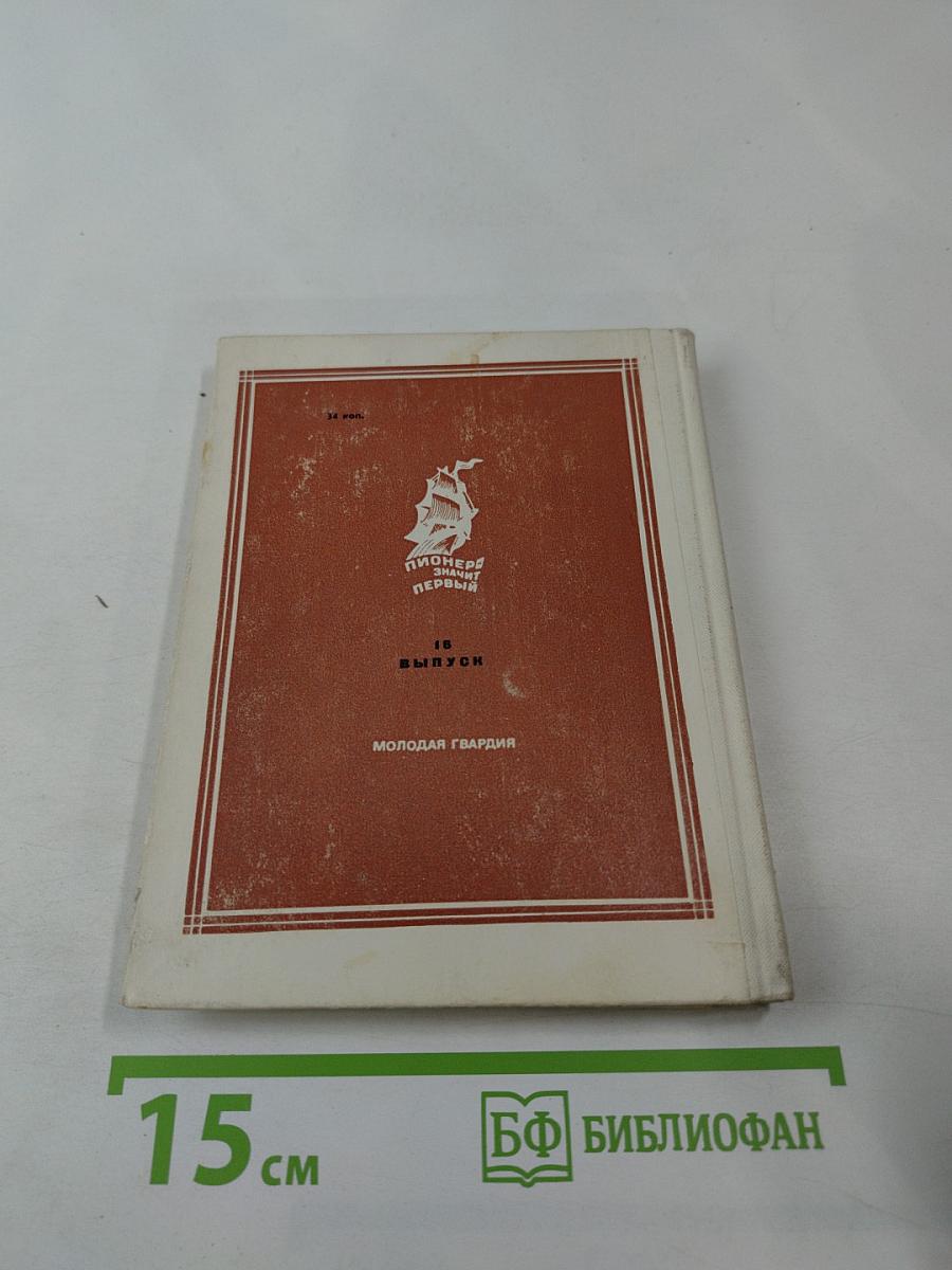 Кремлевские мастера