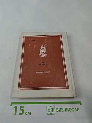 Кремлевские мастера