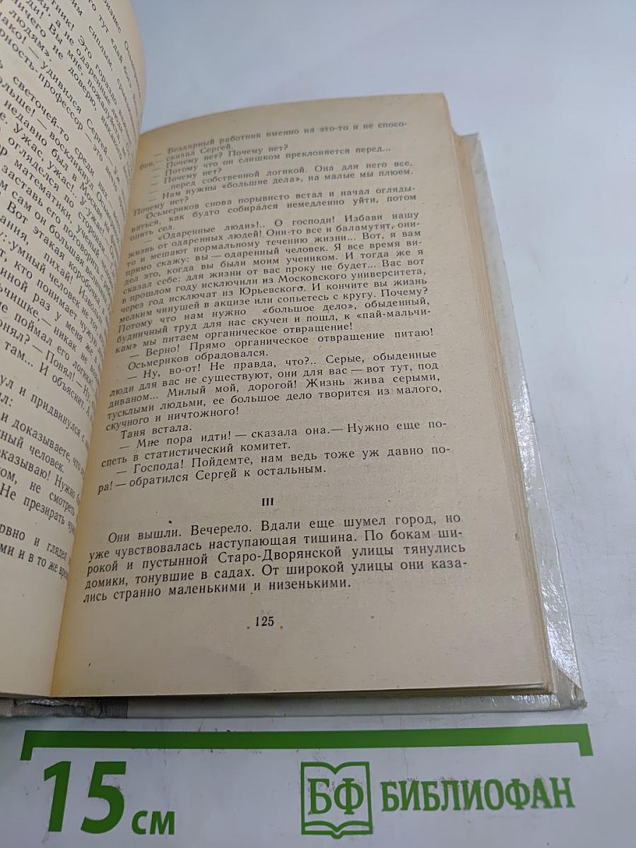 Повести и рассказы