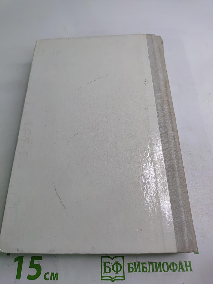 Повести и рассказы