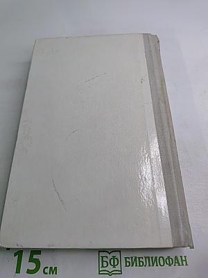 Повести и рассказы