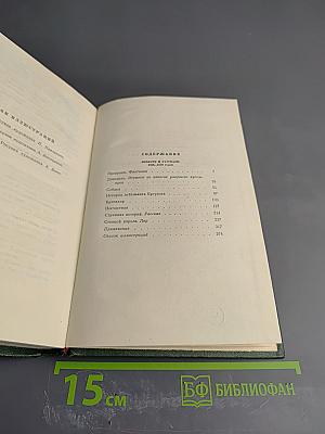 Собрание сочинений. Том седьмой: Повести и рассказы 1863-1870 годов