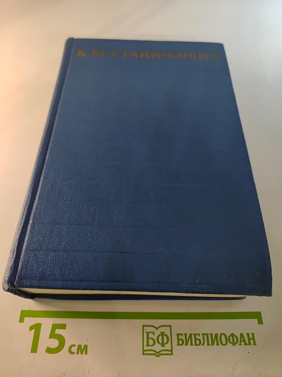 Собрание сочинений. Том 6. Произведения 1894-1902