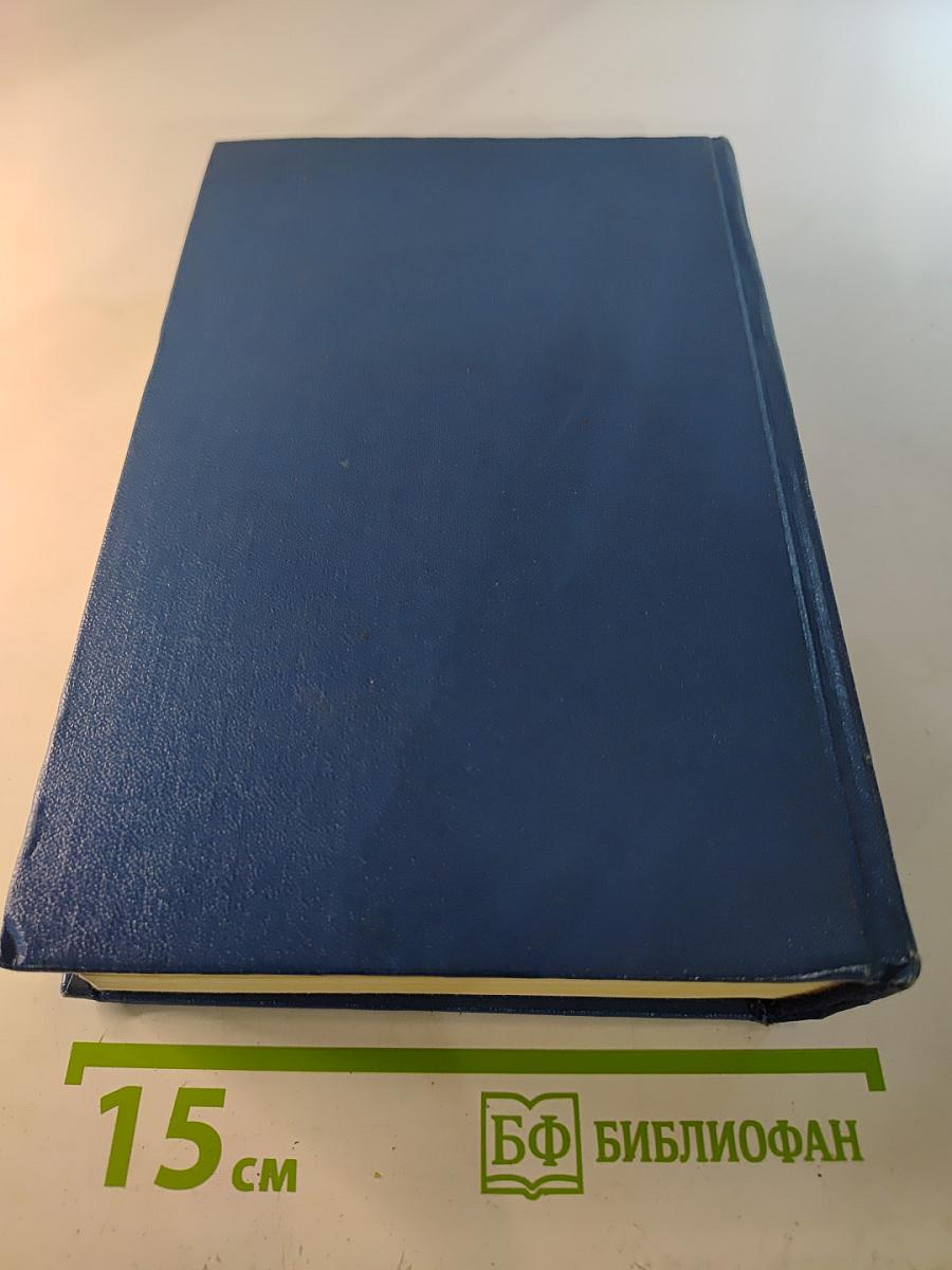 Собрание сочинений. Том 6. Произведения 1894-1902