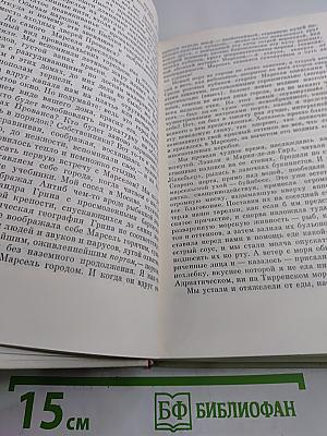 Зарубежные письма