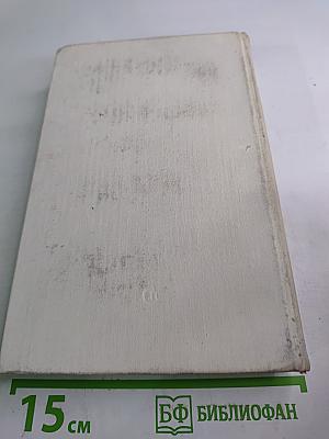 Зарубежные письма