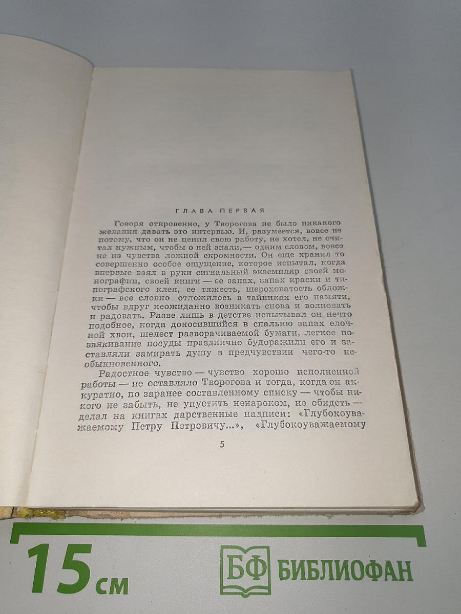 Белые шары, черные шары...