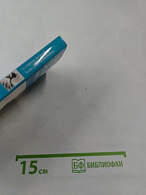 LA SAGESSE DE L'EVEIL Textes pour la méditation