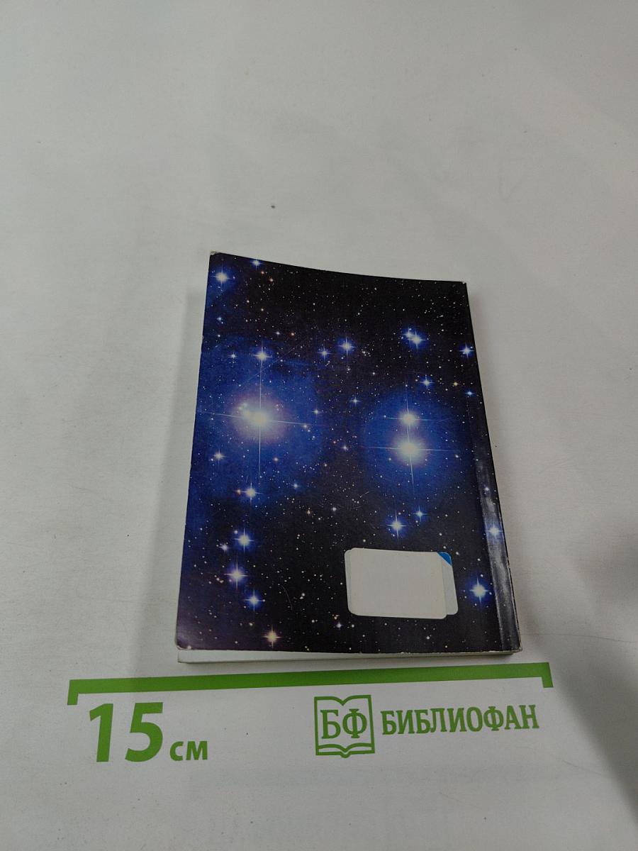 Все пройдет...