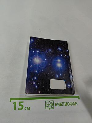 Все пройдет...