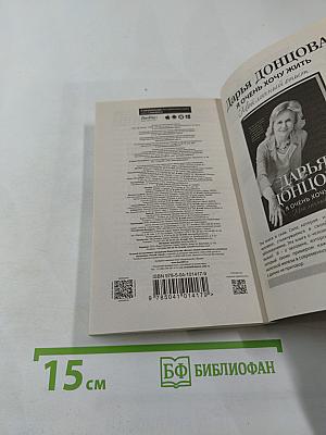 Венец безбрачия белого кролика