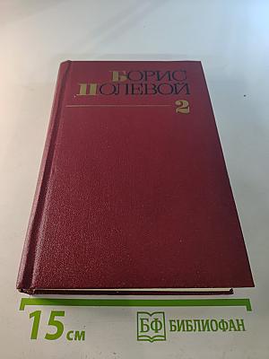 Мы - советские люди