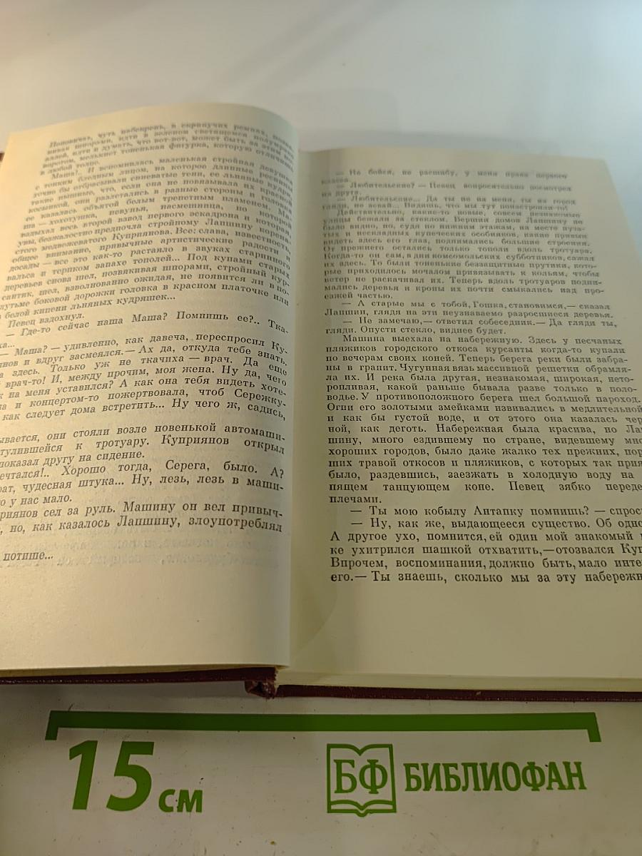 Мы - советские люди