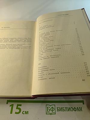 Мы - советские люди