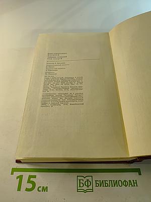 Мы - советские люди