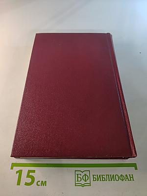 Мы - советские люди