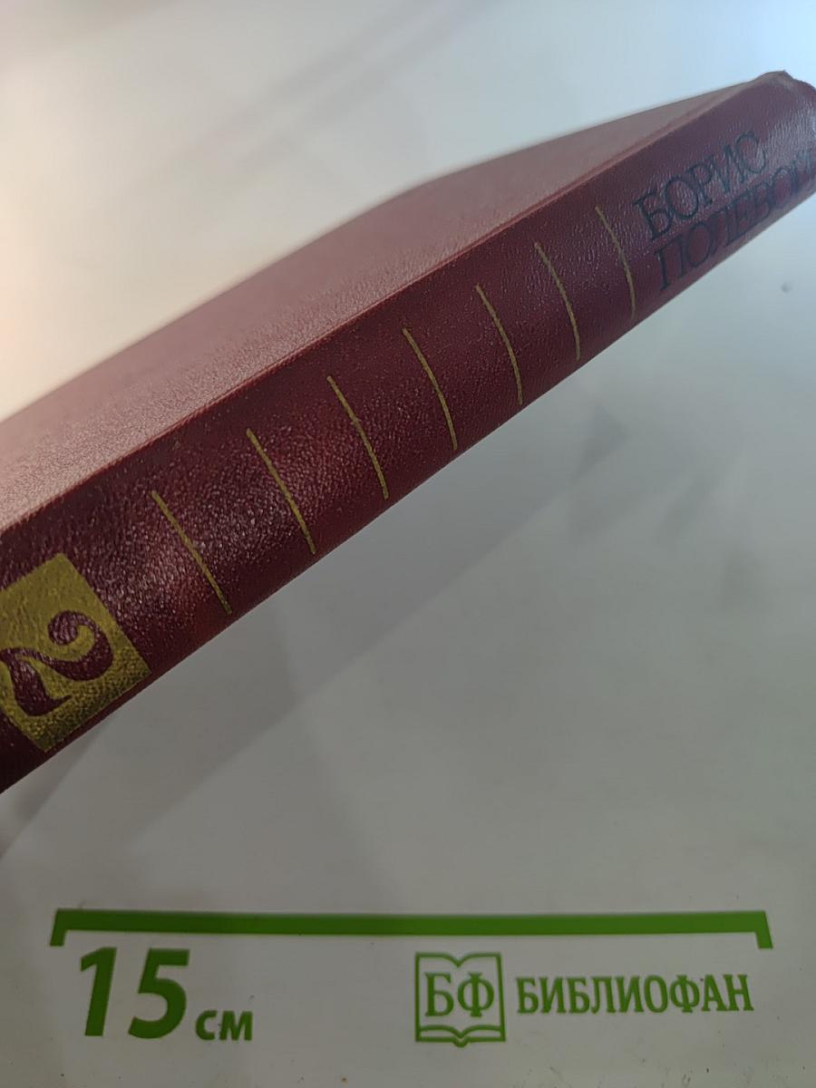 Мы - советские люди