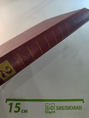 Мы - советские люди