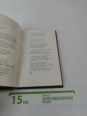 Трепетное сердце