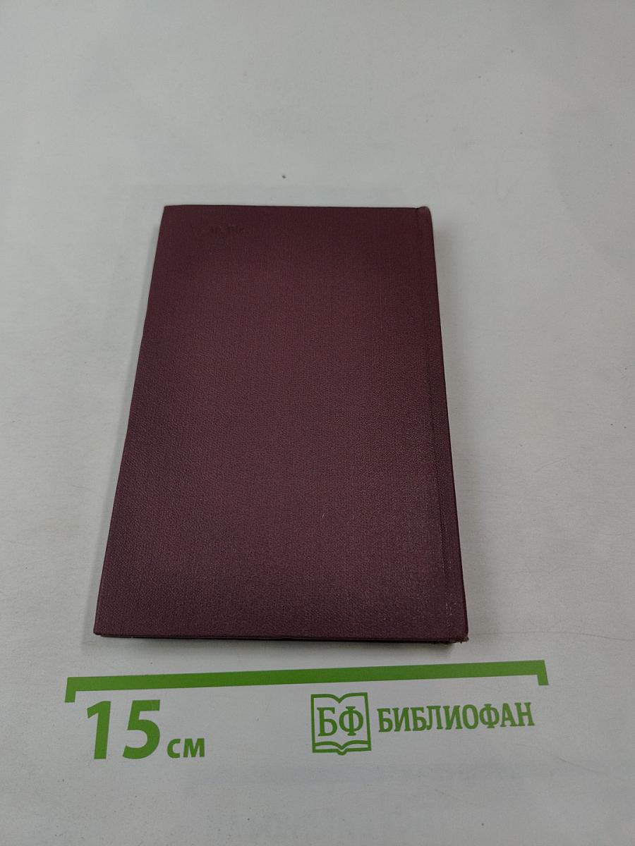 Трепетное сердце