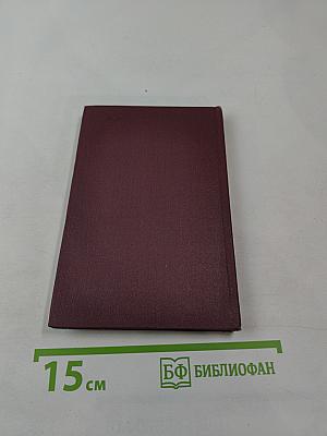 Трепетное сердце