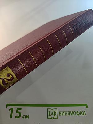 Собрание сочинений Том второй. Мы - советские люди