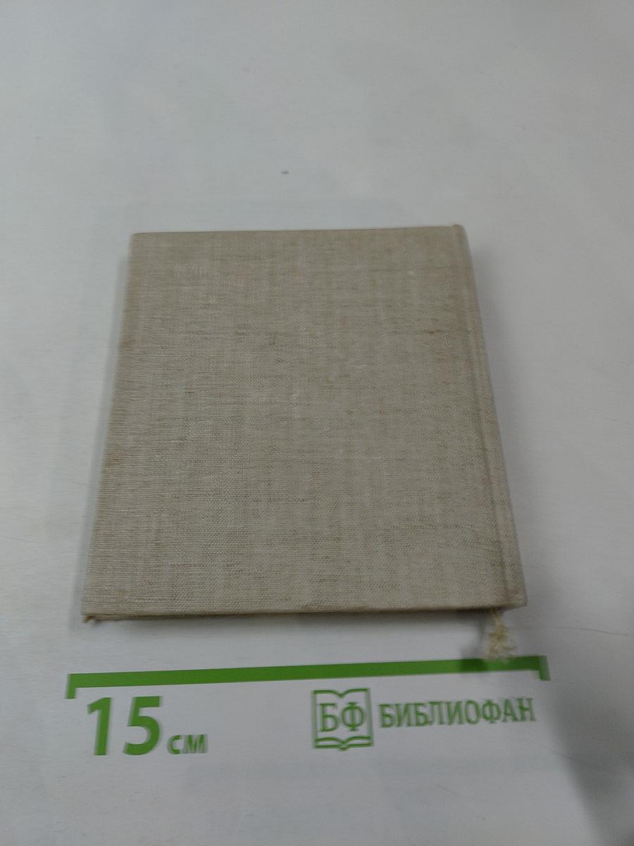 Кижское восстание 1769-1771 гг. Документы