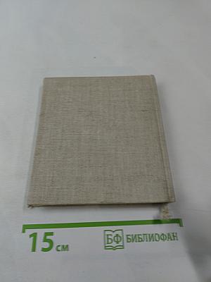 Кижское восстание 1769-1771 гг. Документы