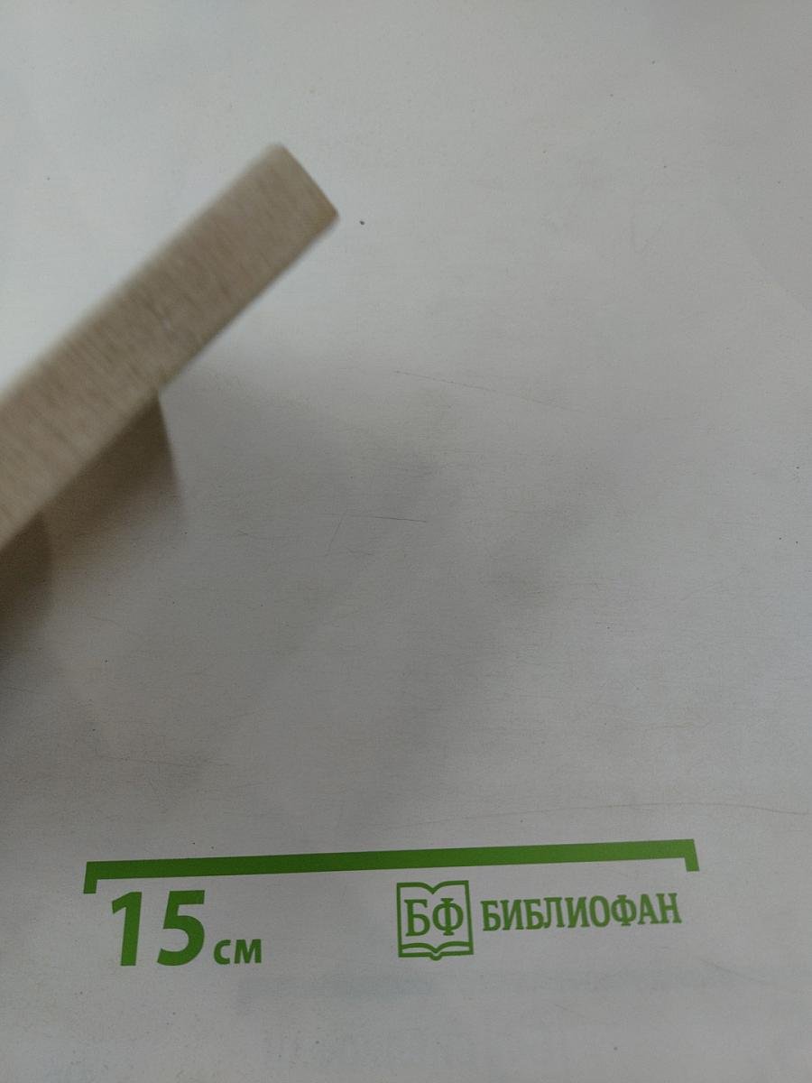 Кижское восстание 1769-1771 гг. Документы