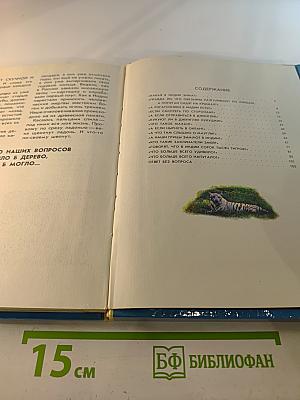 Белые тигры