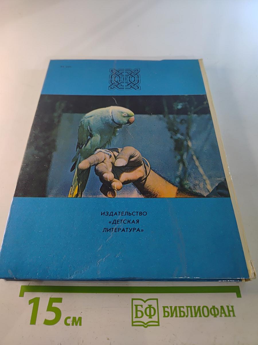 Белые тигры