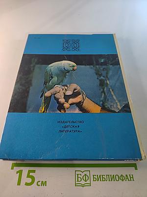 Белые тигры