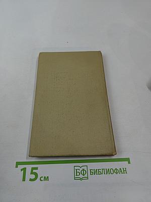 Расстояния